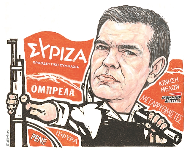 Η νέα ανθρωπογεωγραφία του ΣΥΡΙΖΑ