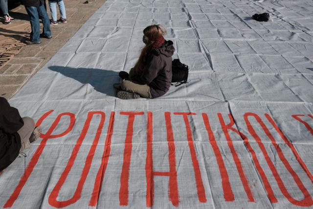 Θεσσαλονίκη : Αποκλεισμός του ΑΠΘ από φοιτητές που αντιδρούν στο ν/σ για τα ΑΕΙ