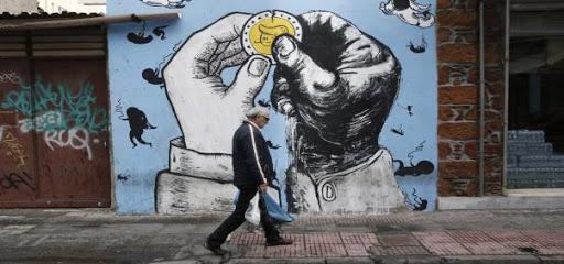 Δεν αλλάζουν τα όρια ηλικίας συνταξιοδότησης