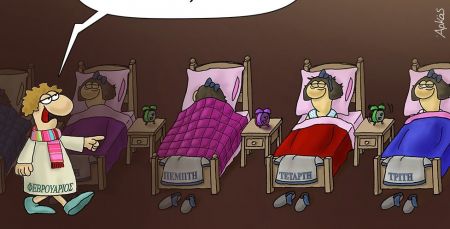 Αρκάς : Ο Φεβρουάριος μπήκε αγριεμένος