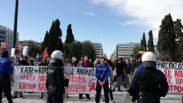 Συγκέντρωση στο Σύνταγμα κατά του ν/σ για τις διαδηλώσεις