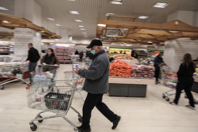 Σουπερμάρκετ – καταστήματα : Πώς θα λειτουργήσουν – Ποιες μέρες θα είναι ανοιχτά | tovima.gr