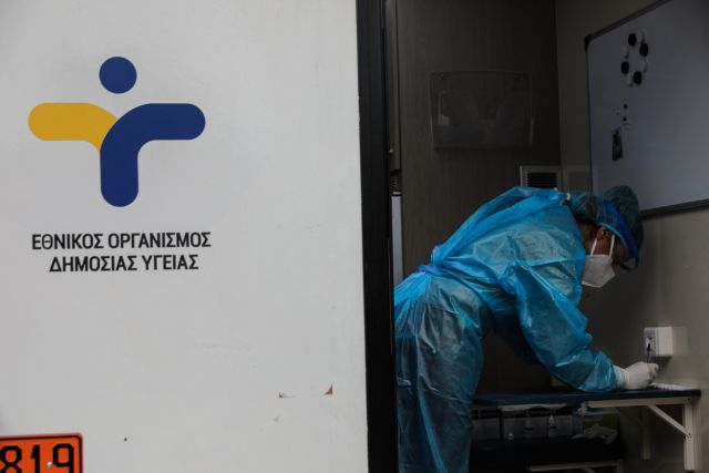 Rapid test : Τι έδειξαν οι έλεγχοι σήμερα