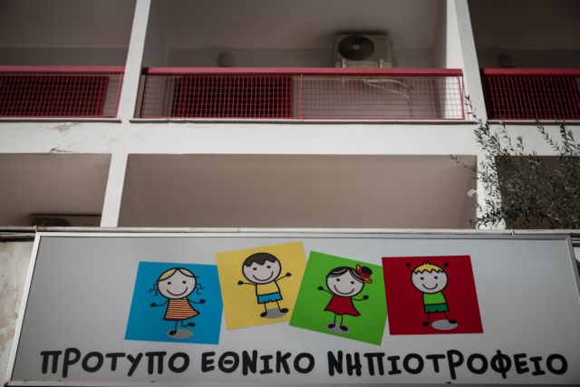 Καλλιθέα: «Κόκκινος» συναγερμός μετά τα δεκάδες κρούσματα σε νηπιοτροφείο – Κλείνουν σχολεία