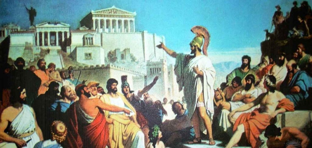 Ετσι μίλησε ο Περικλής