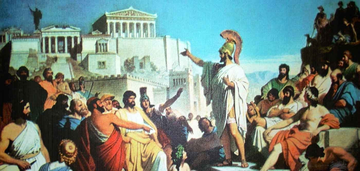 Ετσι μίλησε ο Περικλής