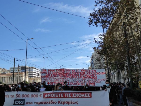 Συνεχίζονται οι αντιδράσεις στο ν/σ για τα ΑΕΙ – Νέο πανεκπαιδευτικό συλλαλητήριο στα Προπύλαια