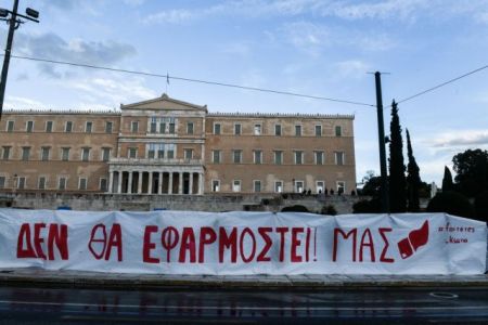 Συγκέντρωση και πορεία φοιτητών στο κέντρο της Αθήνας κατά του νομοσχεδίου Κεραμέως