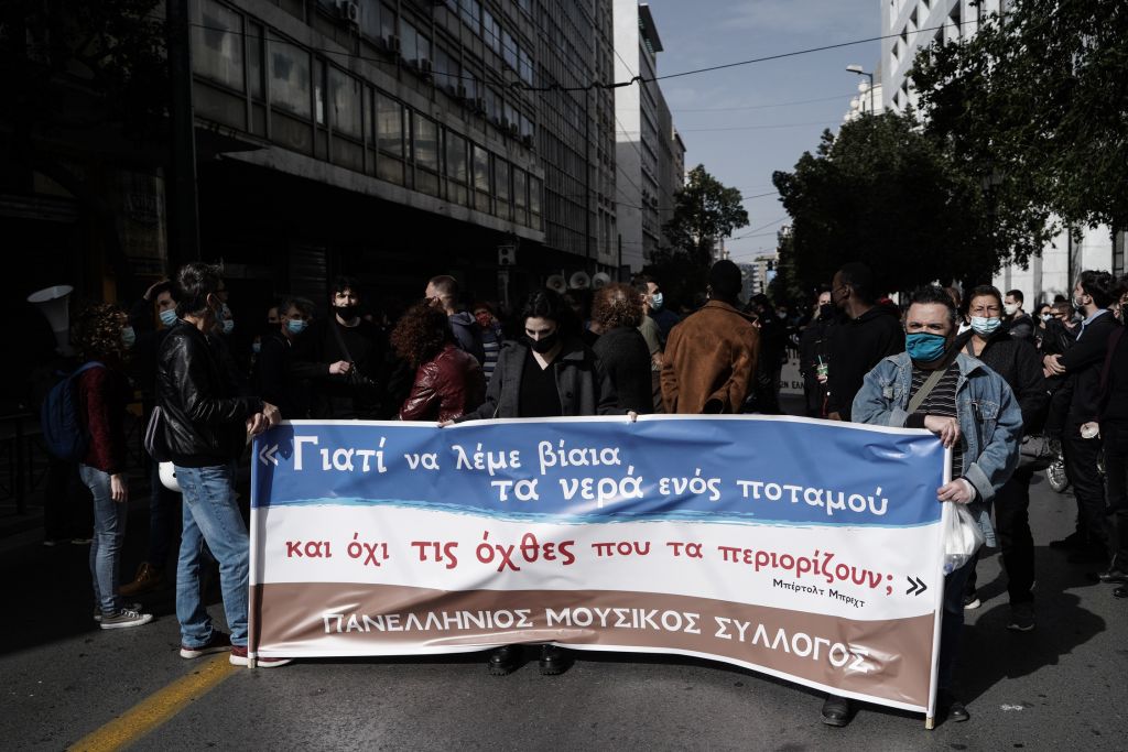 Κορωνοϊός : Μόνιμα μέτρα στήριξης ζητούν οι καλλιτέχνες – Αντιδράσεις για τον «τρομονόμο»