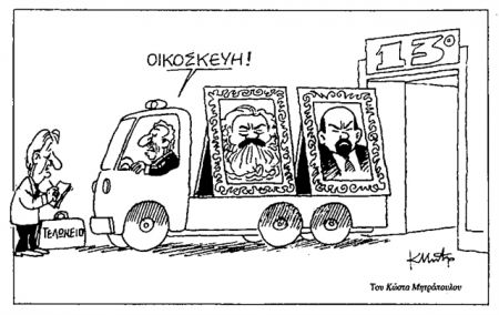 Η αδυσώπητη μάχη για την «ψυχή» του ΚΚΕ