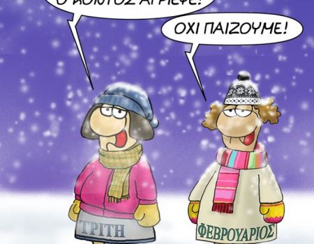 Αρκάς : Απολαυστικό σκίτσο για τη Μήδεια