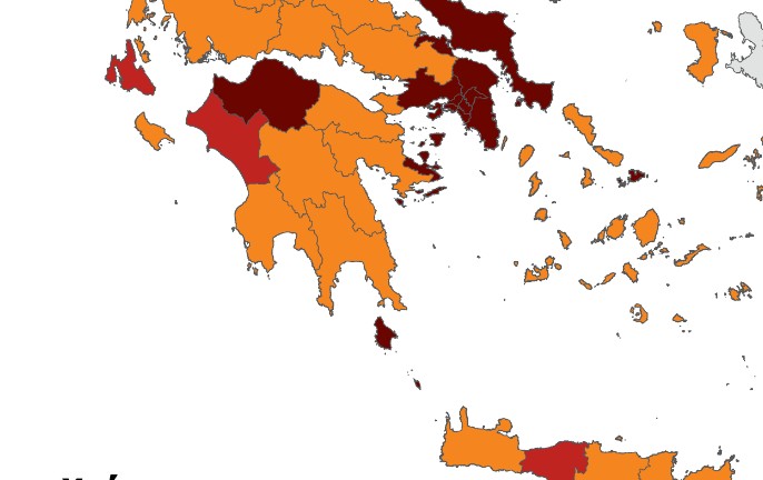 Κορωνοϊός : Ο υγειονομικός χάρτης της Ελλάδας – Αναλυτικά το επιδημιολογικό επίπεδο κάθε περιοχής