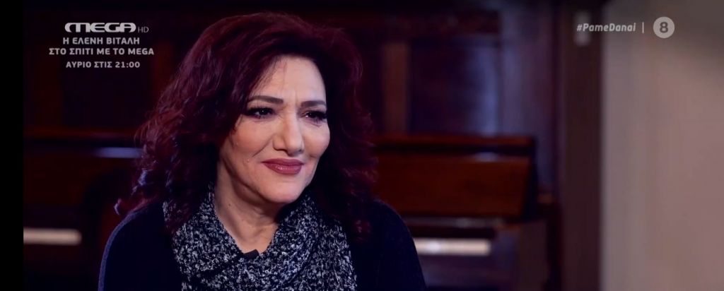 Ελένη Βιτάλη : Η μουσική βραδιά στο MEGA, τα τραγούδια που ξεχώρισαν και το σχόλιο για τις παρενοχλήσεις