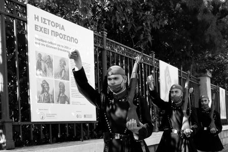 Επέτειος και πανδημία