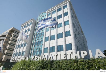 Η διαφάνεια θα δώσει ώθηση στο ΧΑ