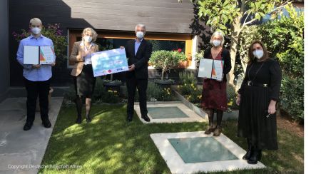 «Μνήμη για το παρόν»