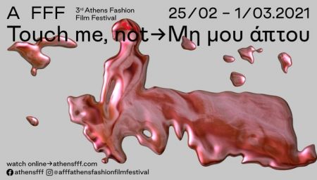 Το 3o Athens Fashion Film Festival αρχίζει!