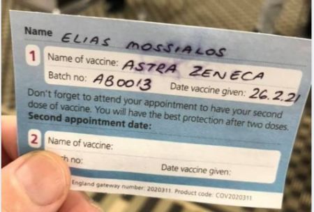 Εμβολιάστηκε ο Μόσιαλος – Ποιο εμβόλιο έκανε