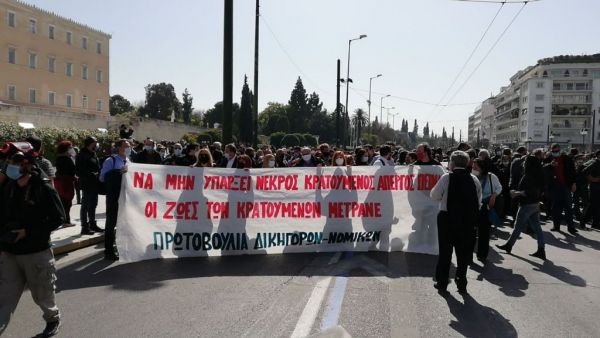 Δημήτρης Κουφοντίνας : Νέα συγκέντρωση στο Σύνταγμα