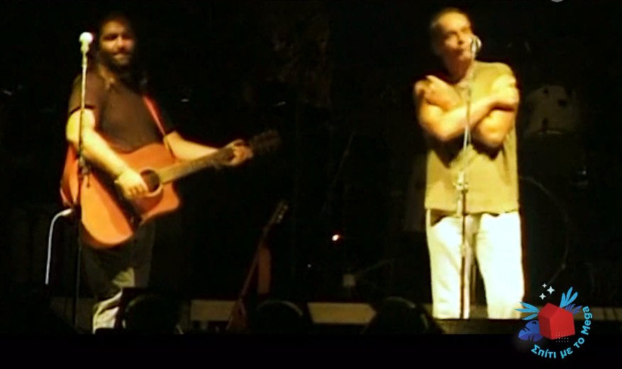 «Σπίτι με το MEGA»: Το μεγάλο αφιέρωμα στον Μάνο Ξυδούς