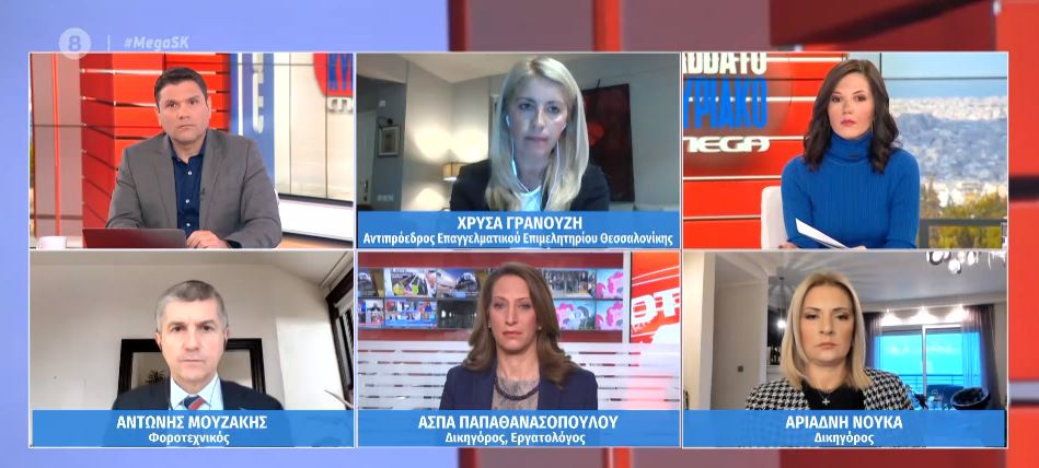 Αποκλειστικό MEGA : Πότε και πώς θα δοθεί το voucher των 200 ευρώ σε 560.000 νέους