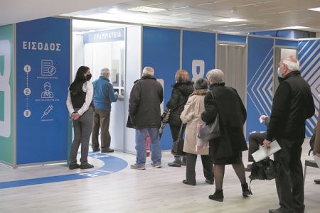 Επιχείρηση αλλαγής κλίματος