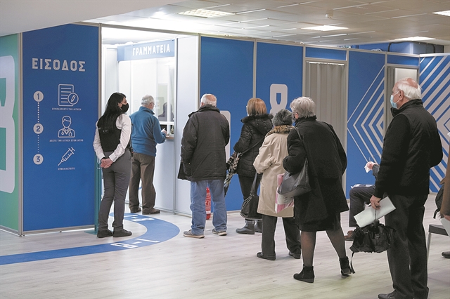 Επιχείρηση αλλαγής κλίματος