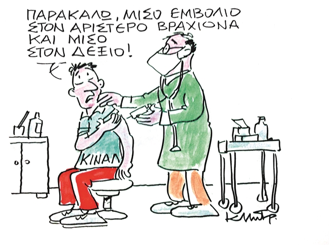 Πλήγμα στη διεθνή εικόνα της χώρας