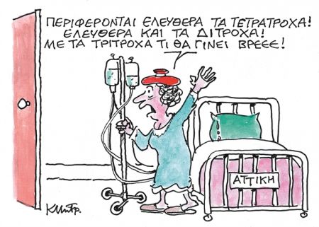 Βηματοδότης