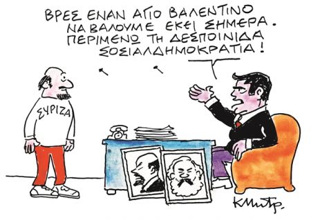 Βηματοδότης