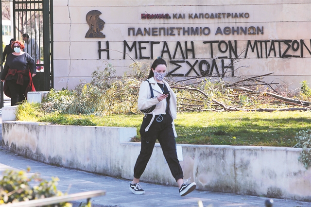 Το κόστος της υπερβολής