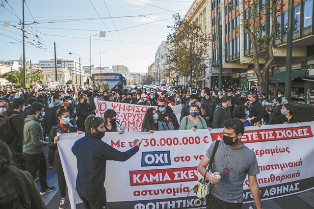 Πεδίο μάχης το νομοσχέδιο για τα ΑΕΙ