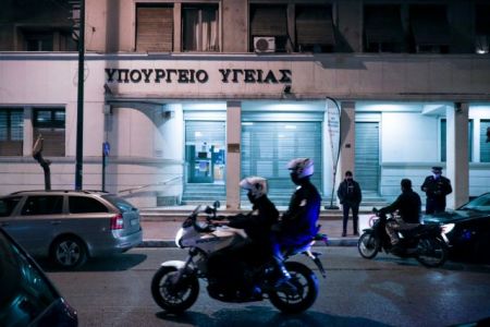 Λήξη συναγερμού για το ύποπτο δέμα στο υπουργείο Υγείας