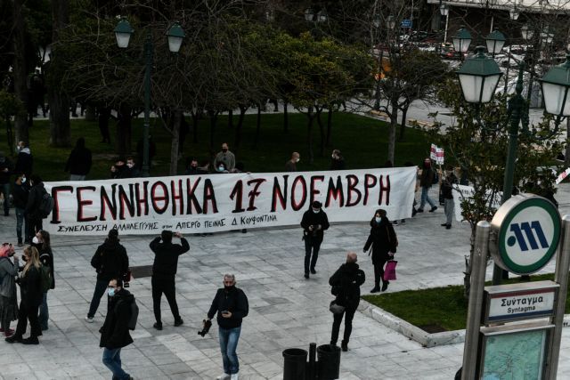 Ένωση Φωτορεπόρτερ : Καταγγέλλει το Facebook για λογοκρισία μετά το μπλοκάρισμα λογαριασμών λόγω Κουφοντίνα
