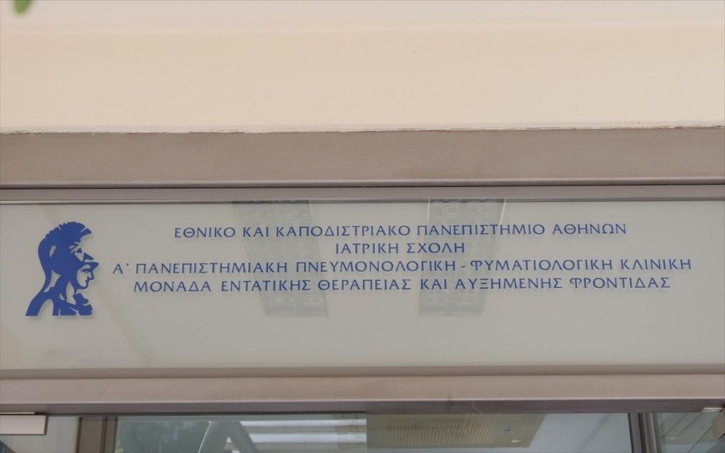 Μελέτη ΕΚΠΑ : Σχεδόν οι μισοί από όσους μολύνθηκαν από κορωνοϊό δεν εμφάνισαν κανένα απολύτως σύμπτωμα