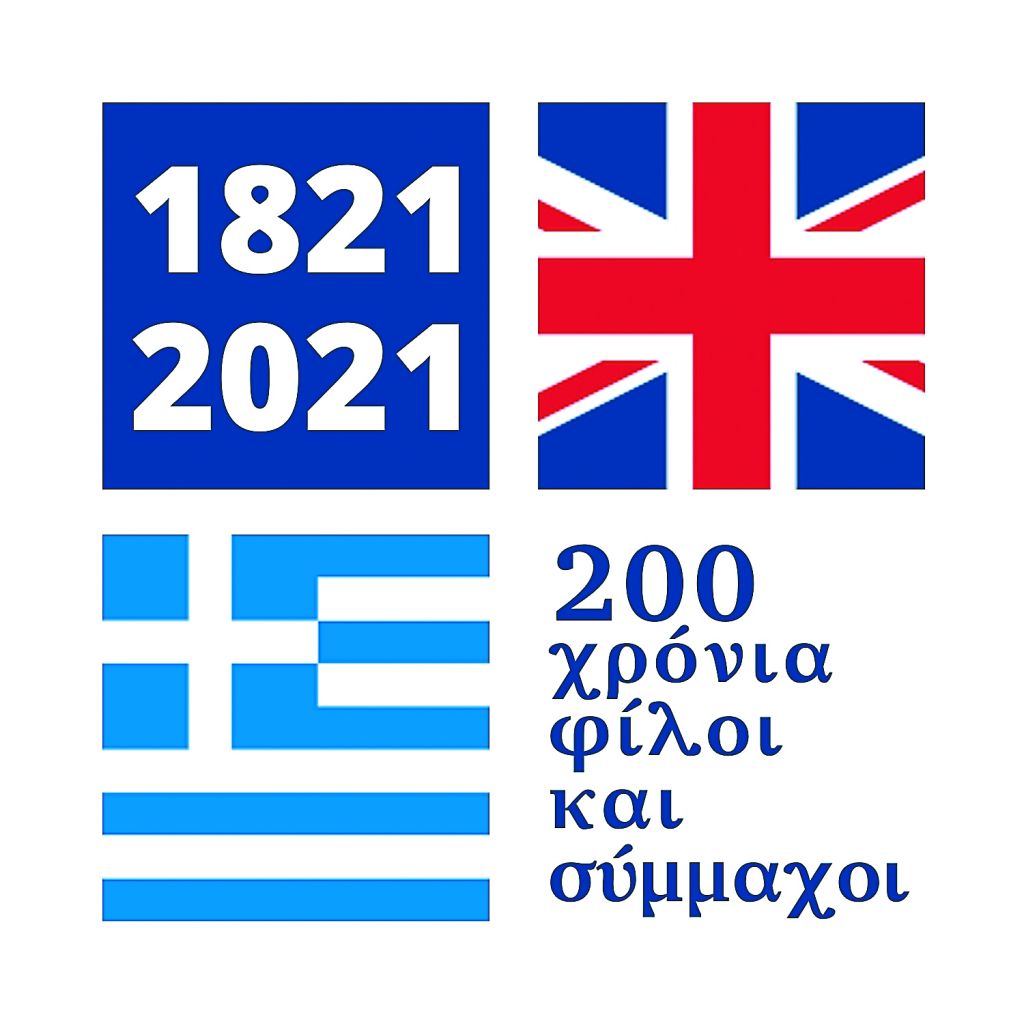 Η συμβολή της Βρετανίας στην Επανάσταση