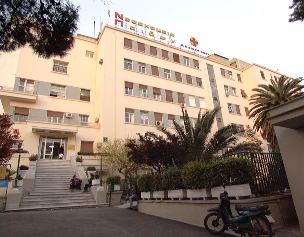 ΠΟΕΔΗΝ: Νοσηλεύονται 12 παιδιά με κορωνοϊό στα νοσοκομεία «Παίδων»