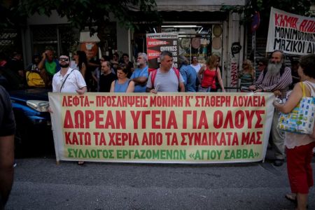 Κορωνοϊός : Συλλαλητήριο στην Αθήνα για την υγεία