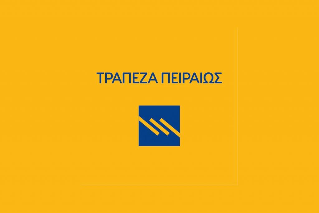 Τράπεζα Πειραιώς Α.Ε.: Ενημέρωση για την αναμεταβίβαση, την τιτλοποίηση απαιτήσεων από δάνεια και πιστώσεις και τη διαβίβαση προσωπικών δεδομένων στο πλαίσιο αυτών