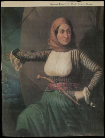 Ηρωίδες και πρωτοπόροι στην ελληνική ναυτιλία