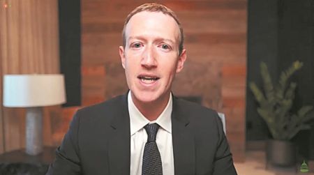 Νέα «διαρροή» προσωπικών στοιχείων από το Facebook