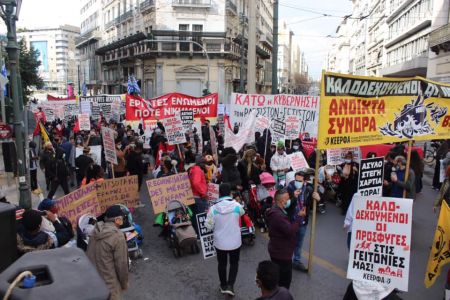 Παγκόσμια Ημέρα κατά του Ρατσισμού: «Να ενώσουμε τις φωνές μας κατά των φυλετικών διακρίσεων»