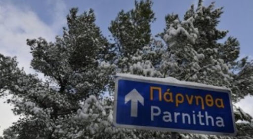 Καιρός : Πλησιάζει και την Αττική η κακοκαιρία – Χιονίζει στην Πάρνηθα