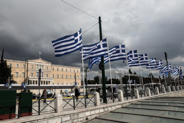 Η ώρα της εθνικής αυτογνωσίας