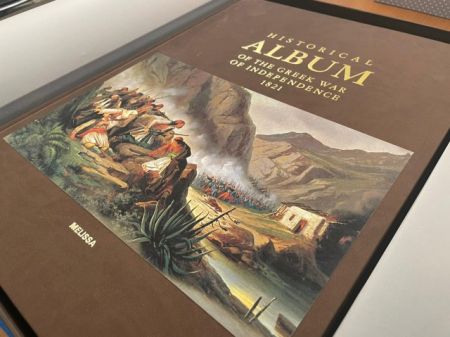 Το δώρο που έδωσε ο πρωθυπουργός