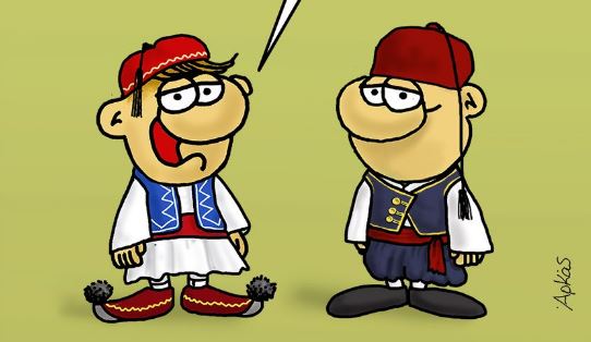 Ο Αρκάς εύχεται χρόνια πολλά σε όλους τους Ελληνες