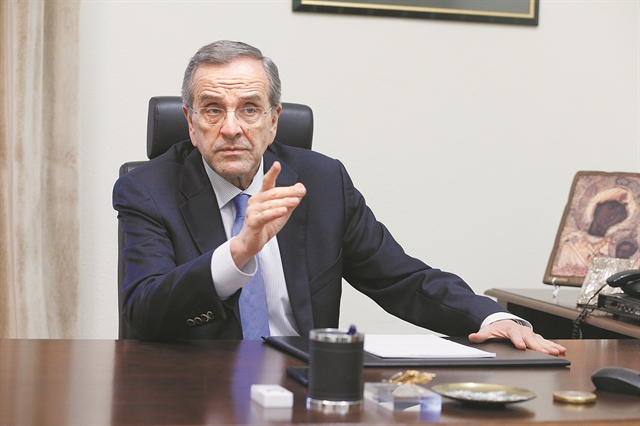 Αντώνης Σαμαράς : Τηλεφώνημα για βόμβα στο σπίτι του πρώην πρωθυπουργού