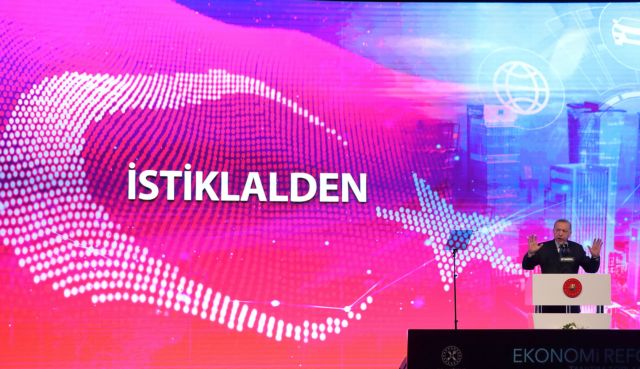 Τουρκία: Δραματική η κατάσταση με την κατάρρευση της τουρκικής λίρας – 1.000.000 πολίτες δεν μπορούν να αγοράσουν ούτε ψωμί