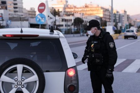 Lockdown : Είδος προς… εξαφάνιση τα μπλόκα της αστυνομίας για τήρηση των μέτρων