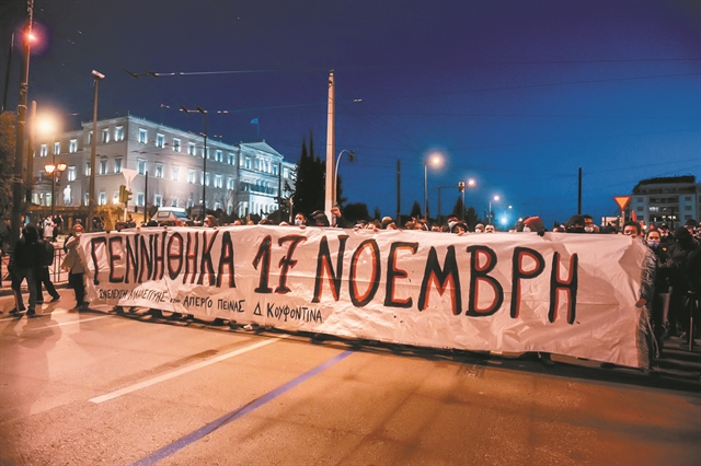 Οι πολιτικές παρενέργειεςτης υπόθεσης Κουφοντίνα | tovima.gr